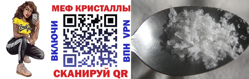 Купить COCAIN  A PVP  Меф мяу мяу  Гашиш  Марихуана  Светлогорск