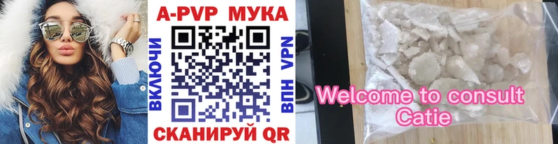Купить где  Светлогорск  Альфа ПВП Соль 
