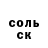 МЕТАДОН белоснежный Eugene Rubezhnaya
