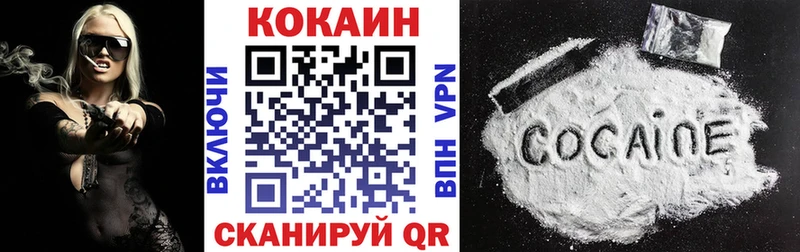 Купить  Светлогорск  КОКАИН 98% 