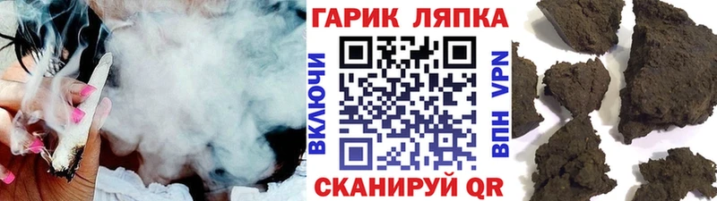 ГАШ индика сатива  Купить  Светлогорск 