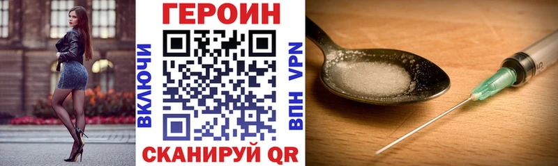 Купить закладки  Светлогорск  ГЕРОИН герыч 