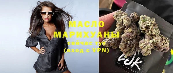 COCAINE Ельня