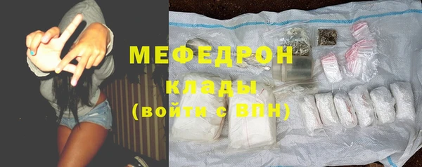 соль ск Елабуга