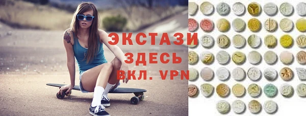 мяу мяу кристалл Елизово