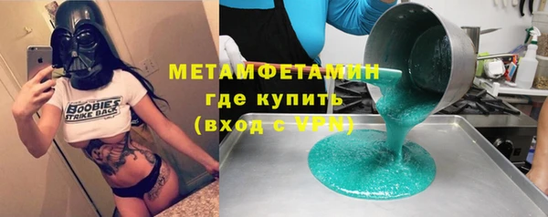 COCAINE Ельня