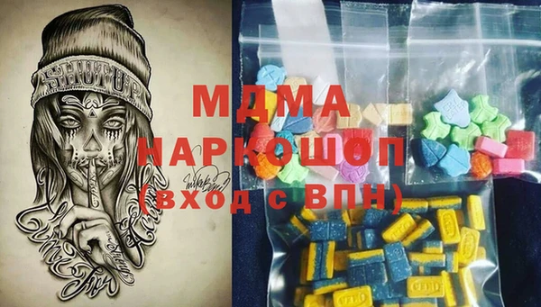мяу мяу кристалл Елизово