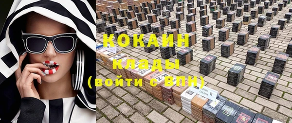 мяу мяу кристалл Елизово