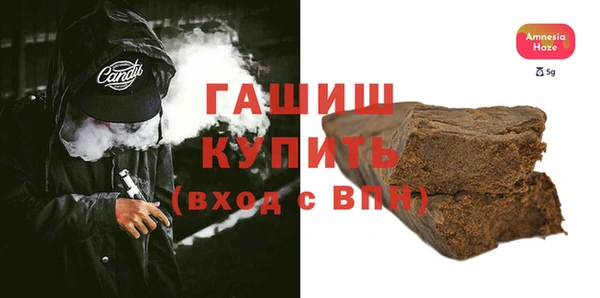мяу мяу кристалл Елизово