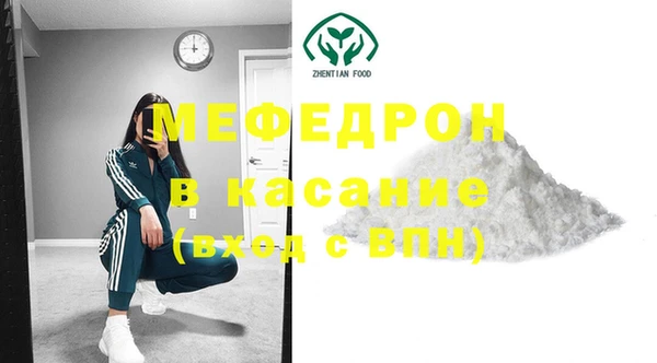COCAINE Ельня