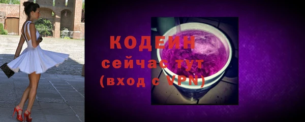 COCAINE Ельня
