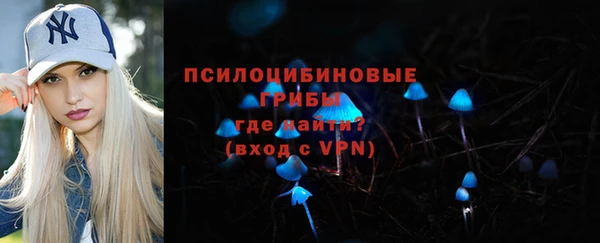 мяу мяу кристалл Елизово