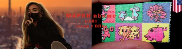 COCAINE Ельня