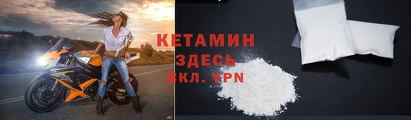 соль ск Елабуга