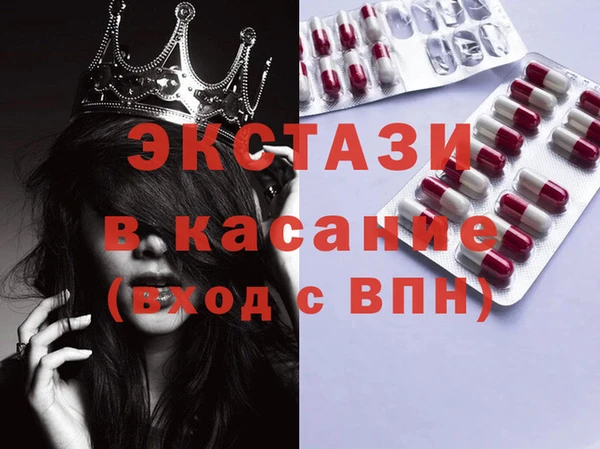 соль ск Елабуга