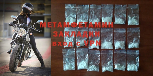 мяу мяу кристалл Елизово
