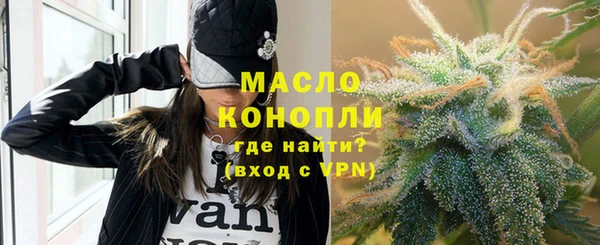 мяу мяу кристалл Елизово