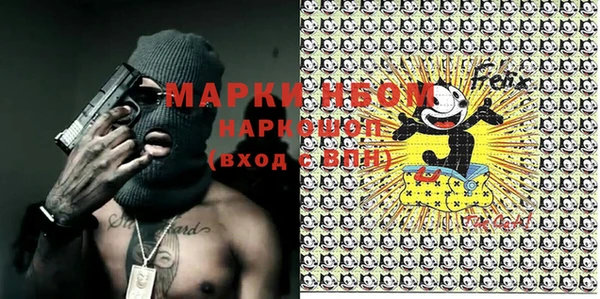 мяу мяу кристалл Елизово