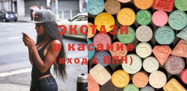 соль ск Елабуга