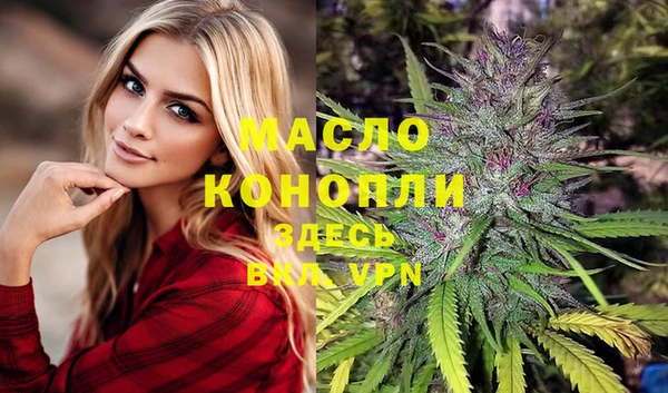 мяу мяу кристалл Елизово