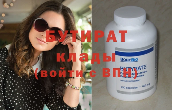 соль ск Елабуга