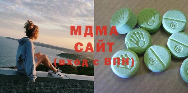 мяу мяу кристалл Елизово