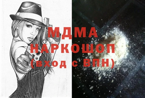 мяу мяу кристалл Елизово