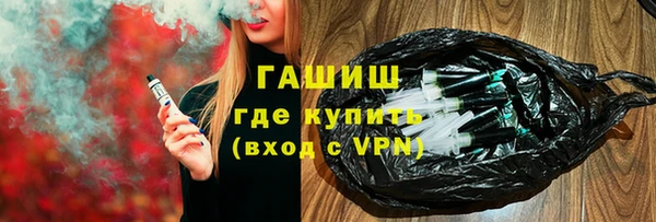 мяу мяу кристалл Елизово