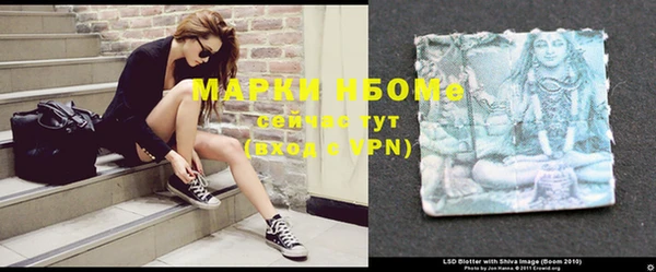 COCAINE Ельня