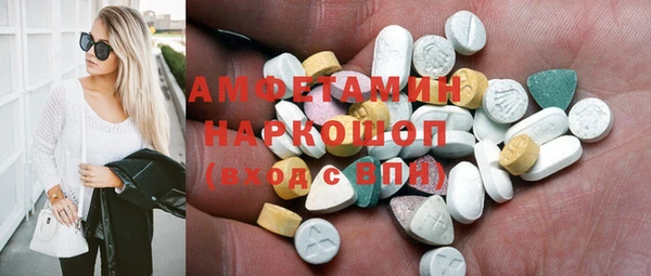 COCAINE Ельня