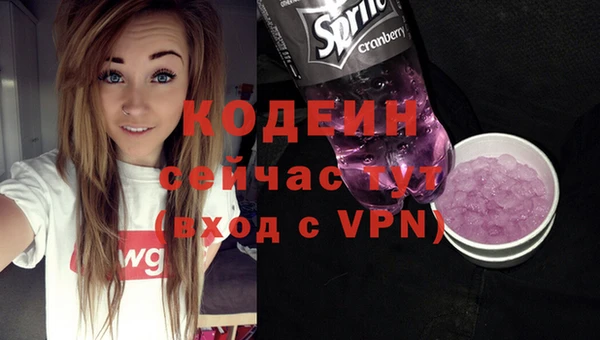 мяу мяу кристалл Елизово