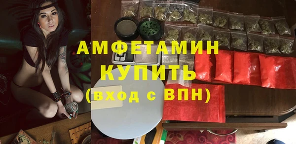 COCAINE Ельня