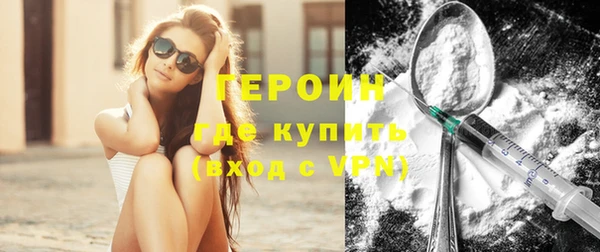 мяу мяу кристалл Елизово