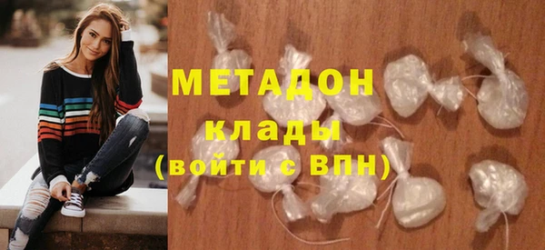 мяу мяу кристалл Елизово