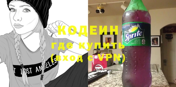 COCAINE Ельня