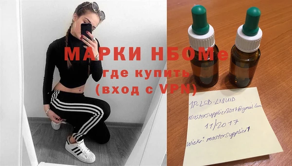 COCAINE Ельня