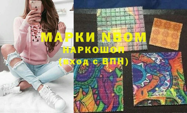 COCAINE Ельня