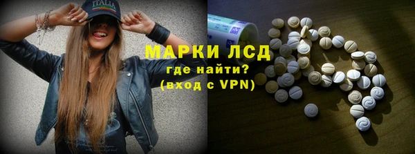 COCAINE Ельня