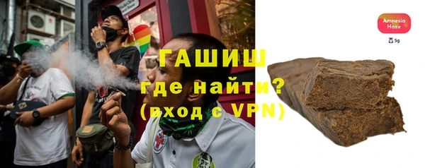 мяу мяу кристалл Елизово