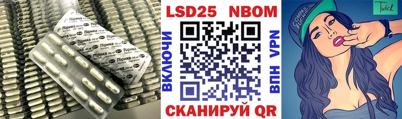 LSD-25 экстази ecstasy  Купить где  Светлогорск 