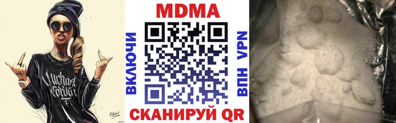 MDMA VHQ  Купить  Светлогорск 