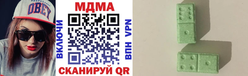 MDMA crystal Светлогорск