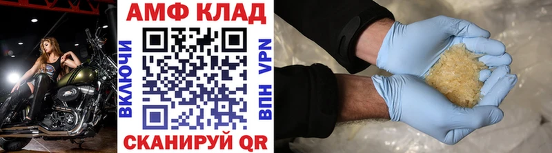 Купить  Светлогорск  Первитин винт 