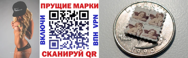 Купить закладки  Светлогорск  Наркотические марки 1,5мг 