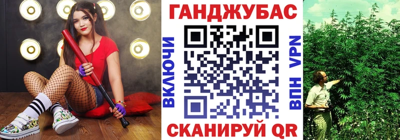 Бошки Шишки семена  Купить где  Светлогорск 